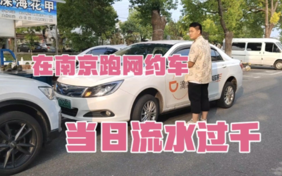 南京滴滴账号解封,南京滴滴账号解封流程_第1张 南京滴滴账号解封,南京滴滴账号解封流程_第1张