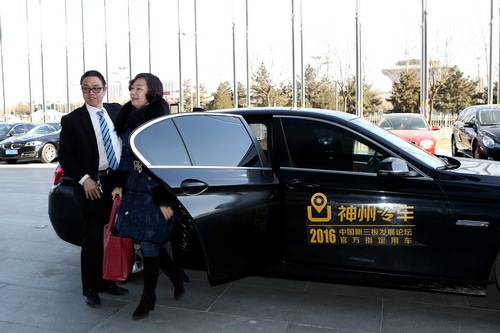 神州专车豪华车有哪些，神州专车豪华车有哪些型号_第1张