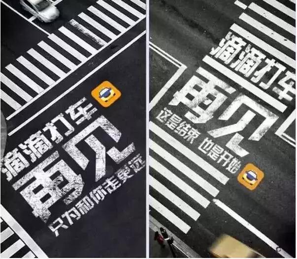 滴滴顺风车自助解封大厅，滴滴顺风车自助解封大厅在哪_第1张