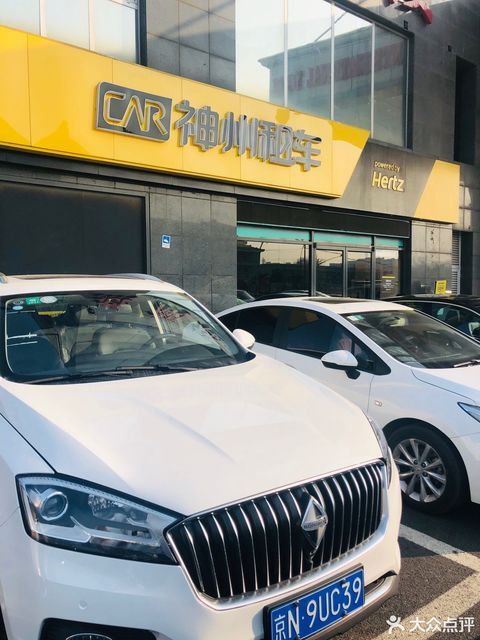 在北京开神州专车要外地人吗，在北京开神州专车要外地人吗要隔离吗_第1张