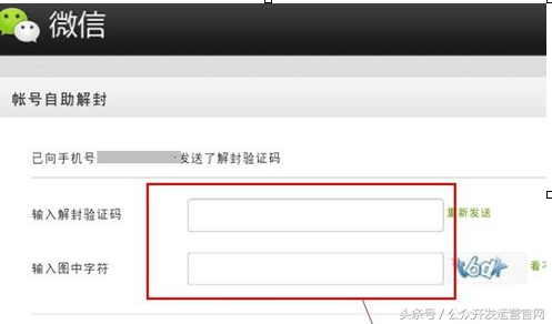 滴滴解封号怎么解封，滴滴解封号怎么解封的_第1张