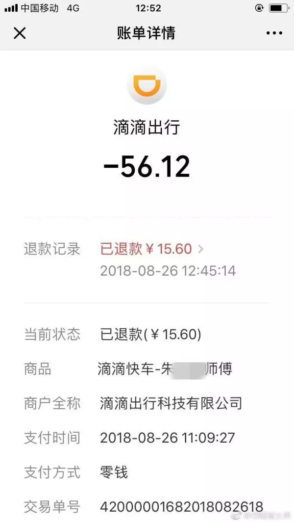 滴滴快车怎样解封，滴滴车主解封教程_第1张