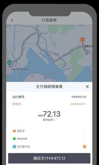 滴滴拖延解封，滴滴快车解封_第1张