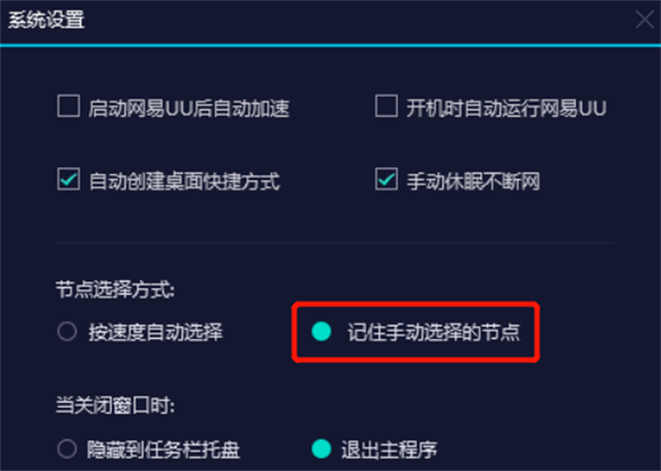 滴滴抢单迅雷加速器有用吗,滴滴抢单读秒加速器_第1张 滴滴抢单迅雷加速器有用吗,滴滴抢单读秒加速器_第1张