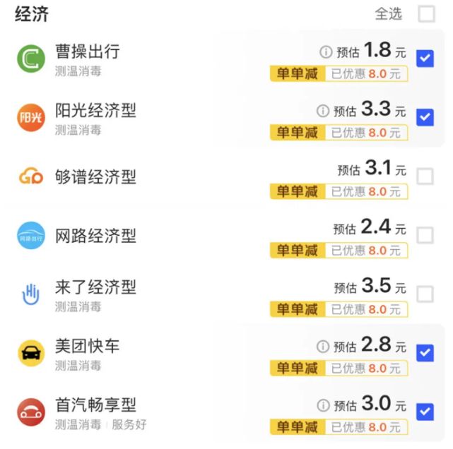 滴滴解封办法，滴滴解封大厅在哪里_第1张