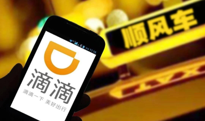 滴滴面对面解封要多久，滴滴线下解封_第1张