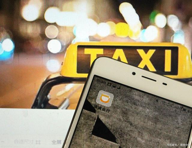 长沙滴滴账号洗白解封，长沙滴滴账号洗白解封流程_第1张