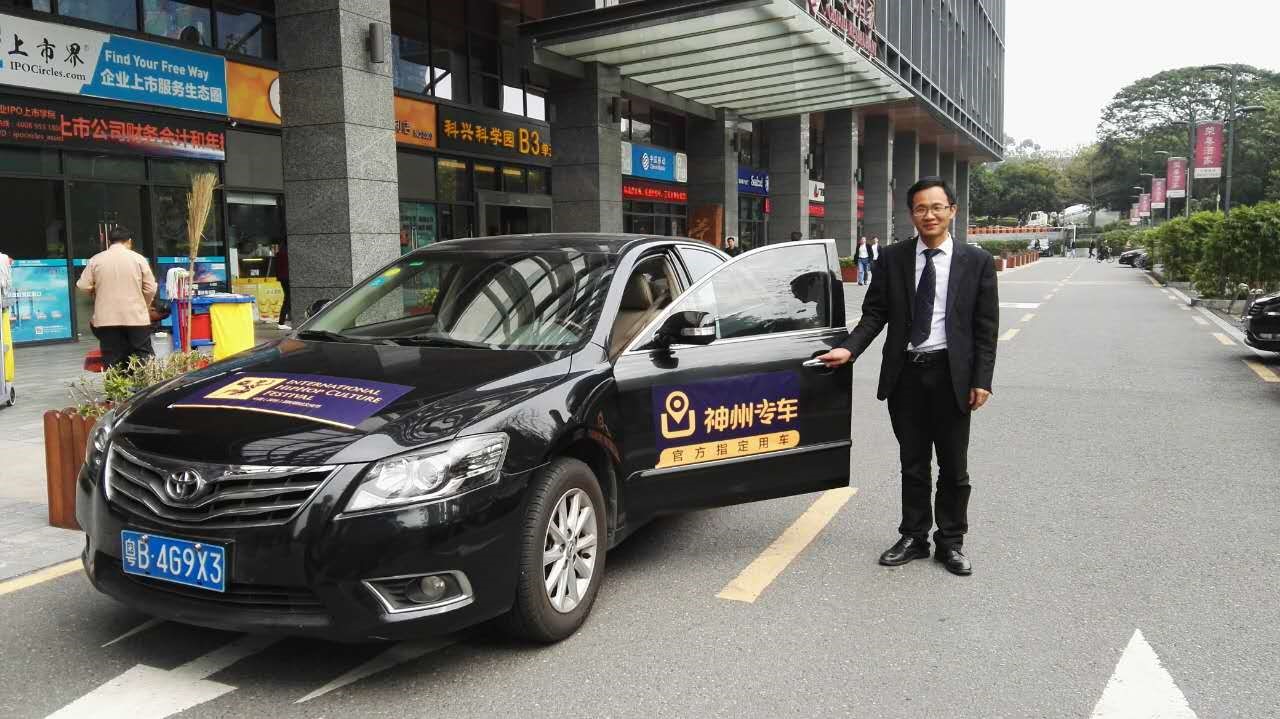 神州专车不付款会怎样，神州专车叫不到车_第1张