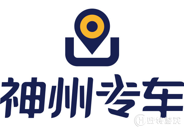 神州专车电子发票，神州专车重开发票需要多久审核_第1张