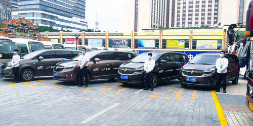 享道出行股份，享道出行股东有哪些_第1张