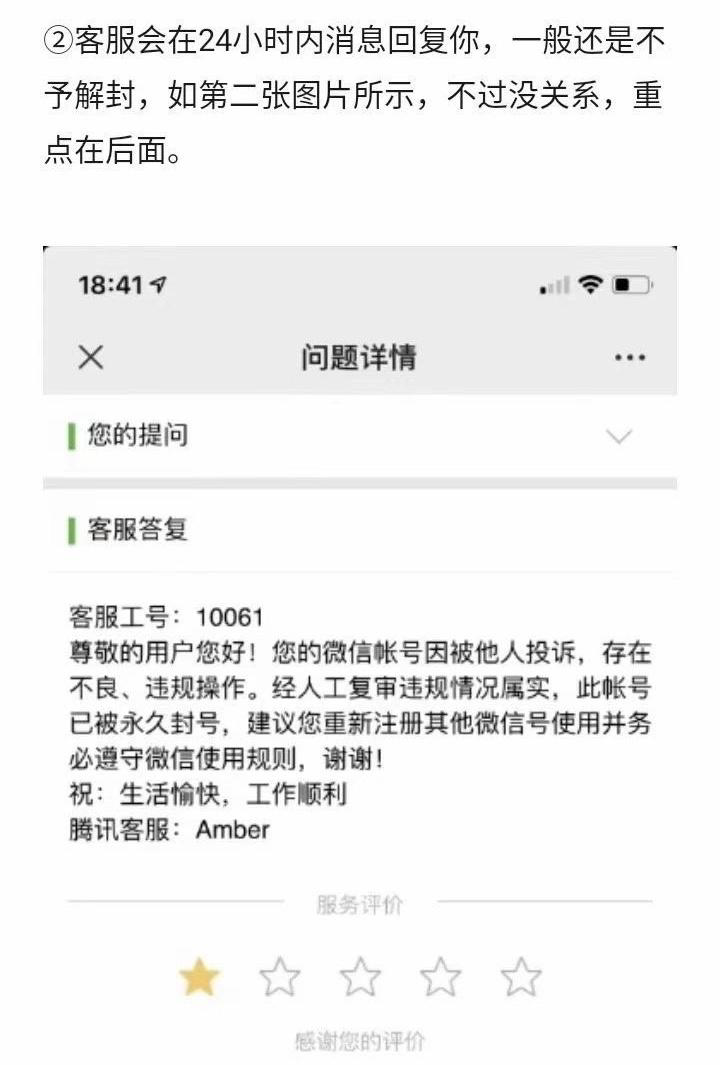 谁能滴滴永久封禁解封,滴滴永久封停就无法解封吗_第1张 谁能滴滴永久封禁解封,滴滴永久封停就无法解封吗_第1张
