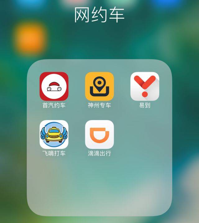 神州专车提示账号违规，神州专车提示账号违规怎么办_第1张