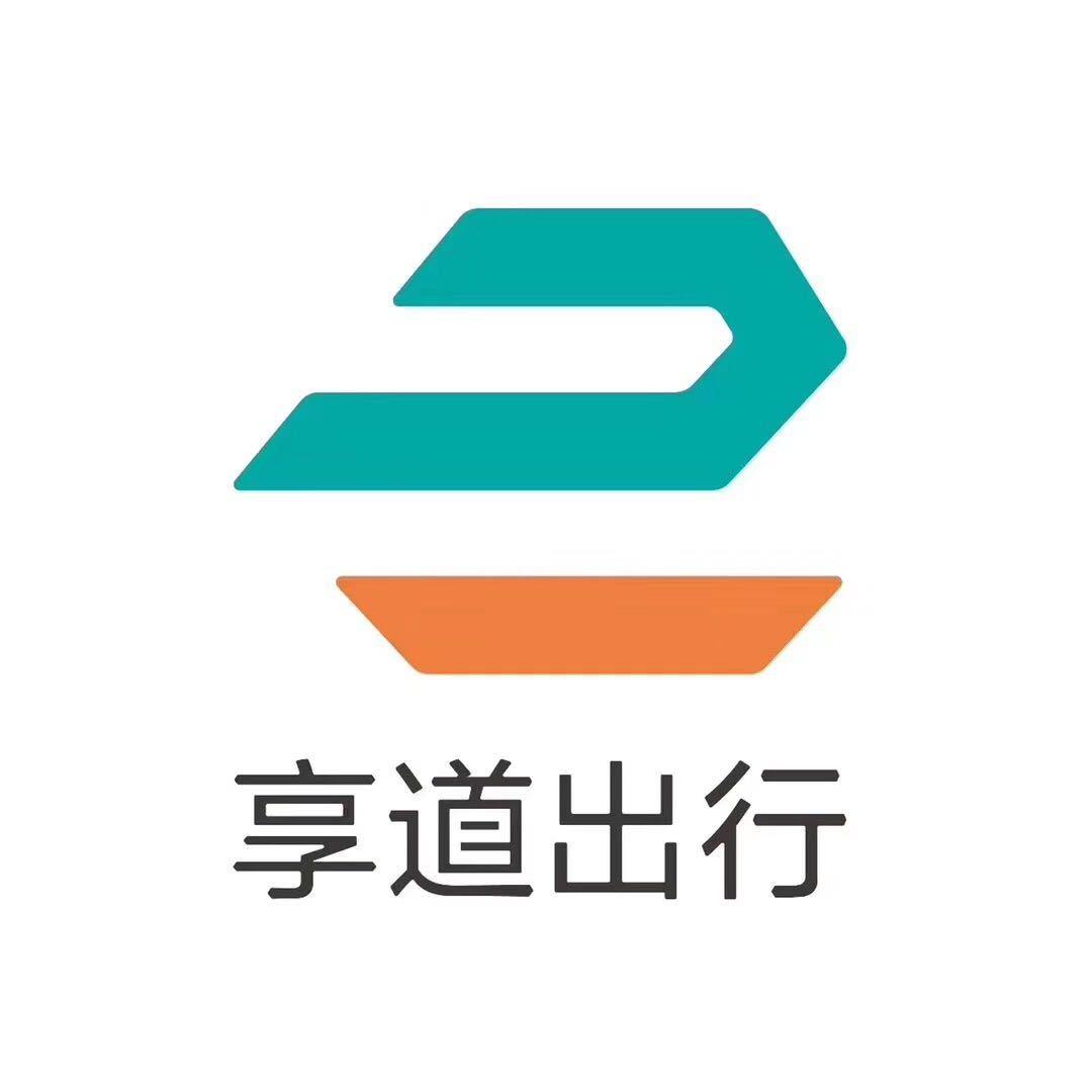 享道特惠出行司机收入怎样，享道特惠出行客服电话_第1张