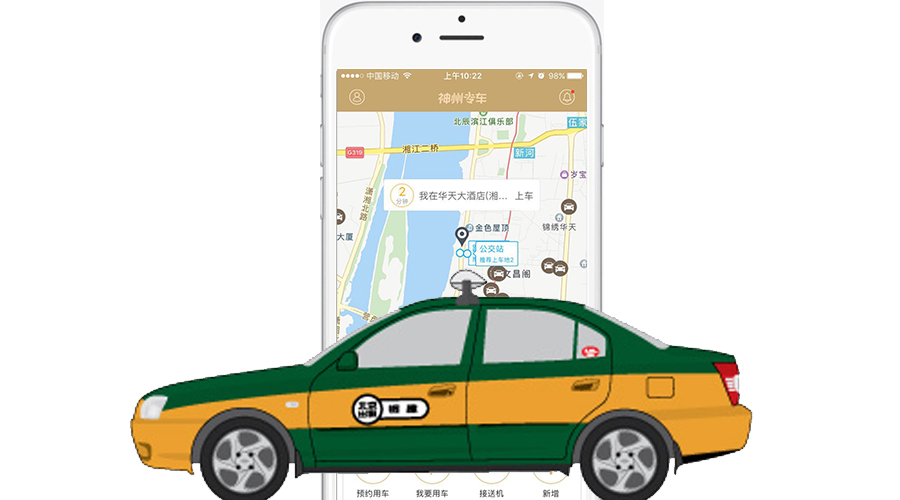 神州专车怎么打商务车,神州专车怎么接机_第1张 神州专车怎么打商务车,神州专车怎么接机_第1张
