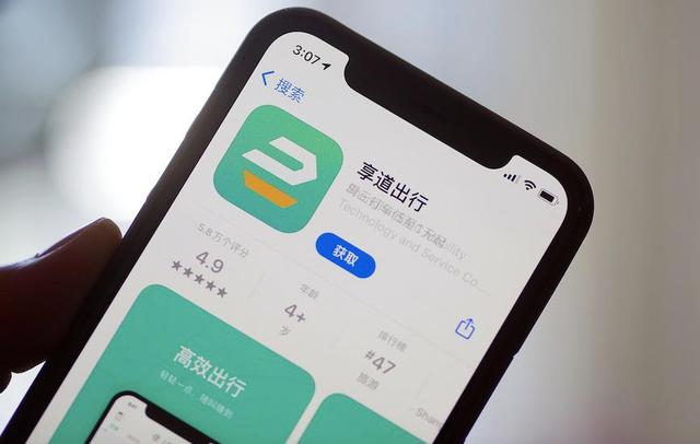 享道出行服务分怎么涨，享道出行计费规则_第1张