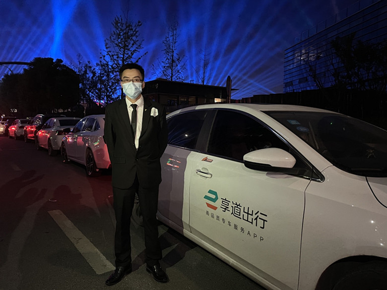 享道出行充值中心,享道出行是怎么扣款的_第1张 享道出行充值中心,享道出行是怎么扣款的_第1张