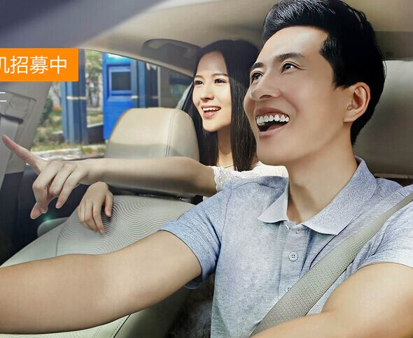 享道出行128元专车礼包券，享道出行专车车型_第1张