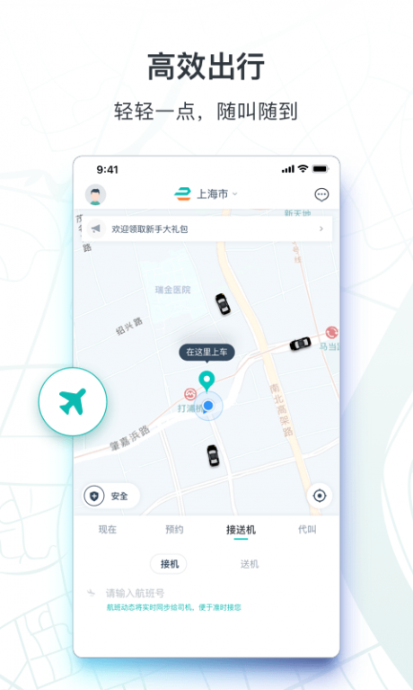 享道出行取消扣款吗，享道出行取消扣款吗安全吗_第1张