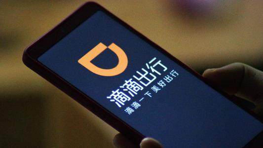 滴滴如何解封账号中关村，滴滴打车怎么解封号_第1张