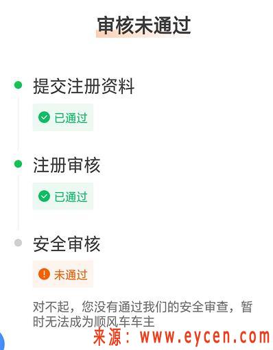 滴滴人工可以解封吗，滴滴解封电话_第1张