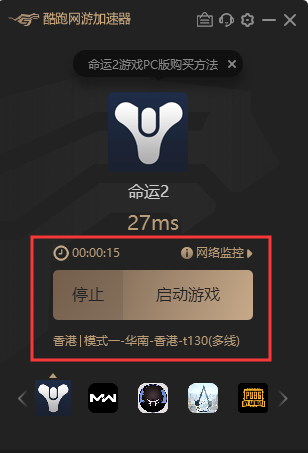 滴滴加速器哪个好用吗，滴滴加速器哪个好用吗可靠吗_第1张