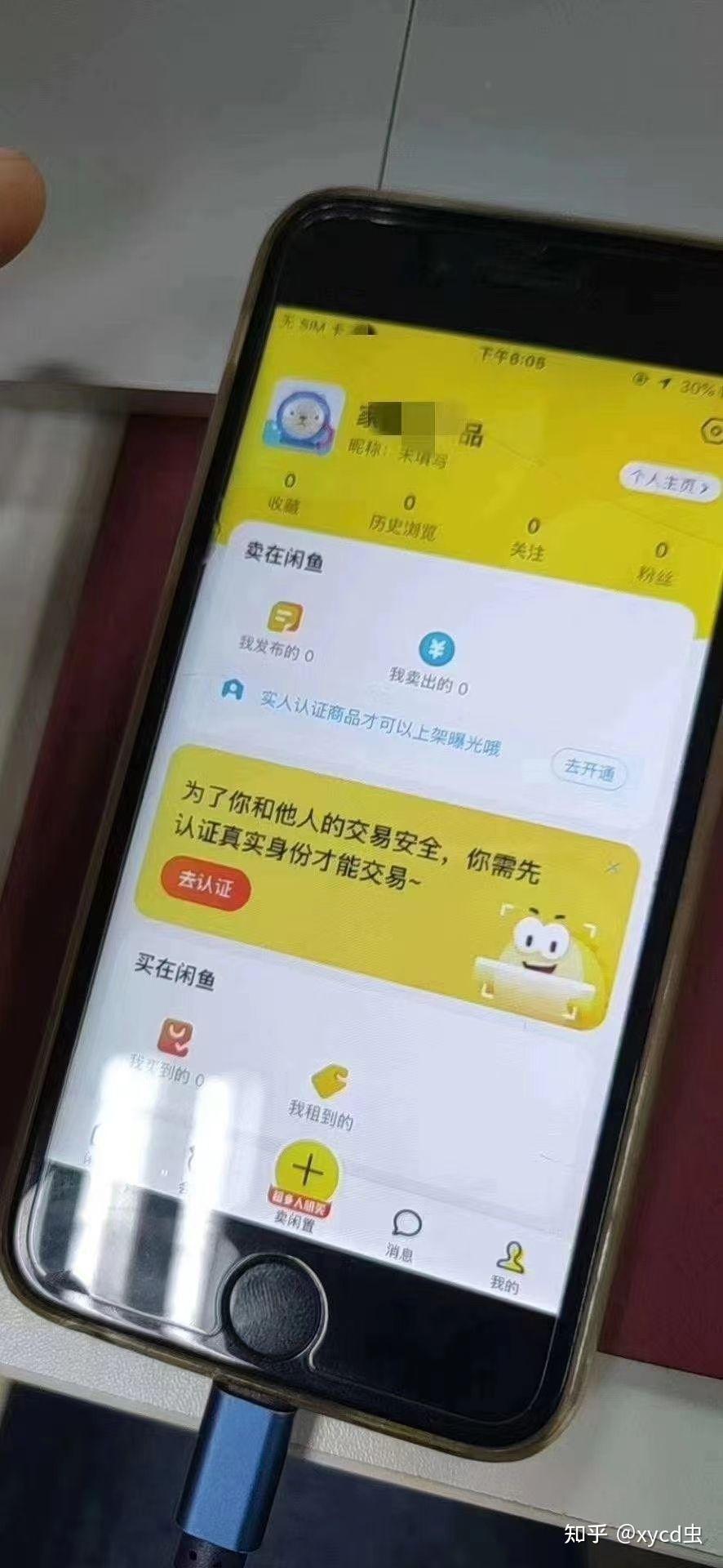 滴滴封禁号是什么意思啊怎么解封，滴滴封禁怎么处理_第1张