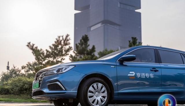 享道出行新用户完成首单，享道出行首次使用有什么优惠_第1张