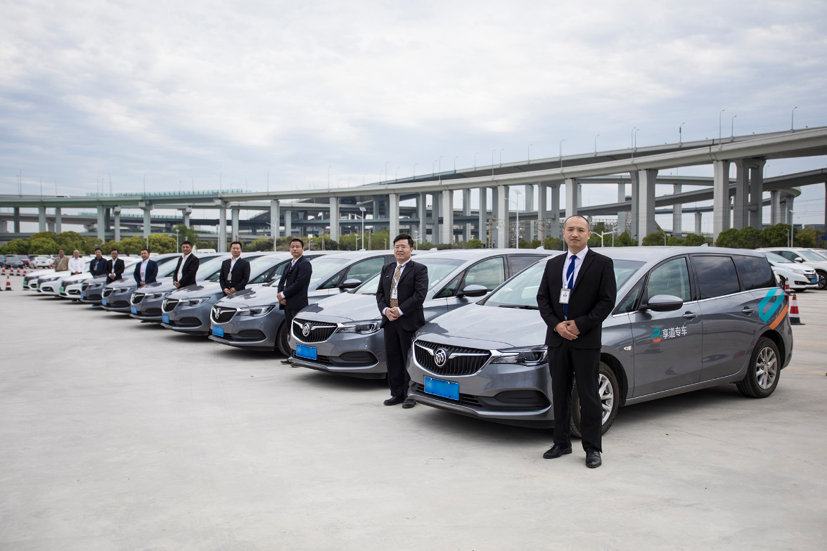 享道出行新用户完成首单，享道出行首次使用有什么优惠_第1张