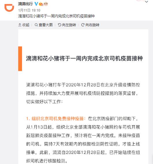 滴滴永久封号黄牛能解封吗，滴滴车主永久封号后平台以后会不会解封_第1张
