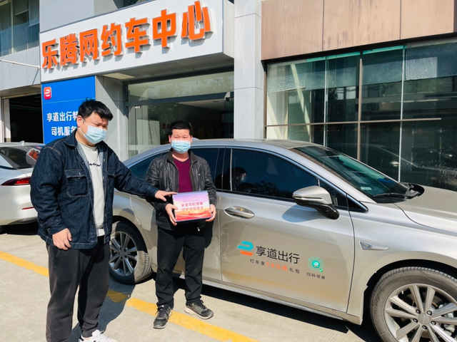 享道出行的车怎么样，享道出行贵不贵_第1张