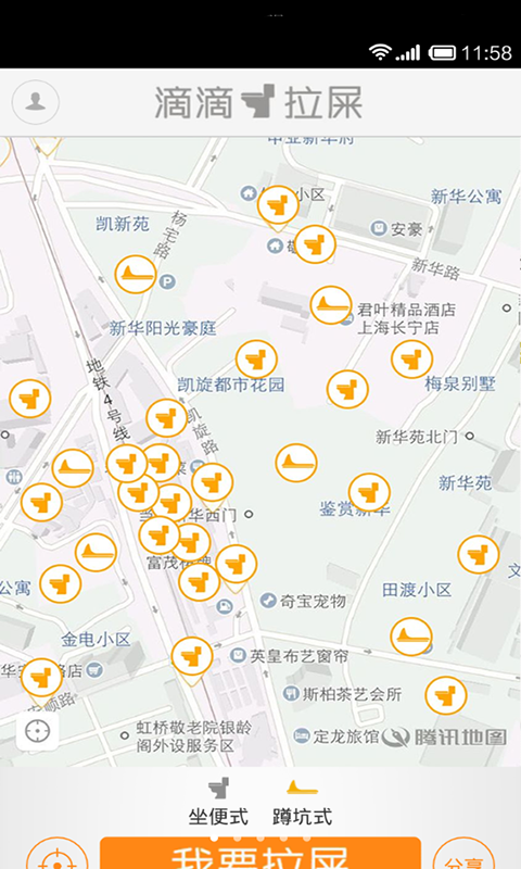 怎么下载滴滴解封器，滴滴快车解封官网_第1张