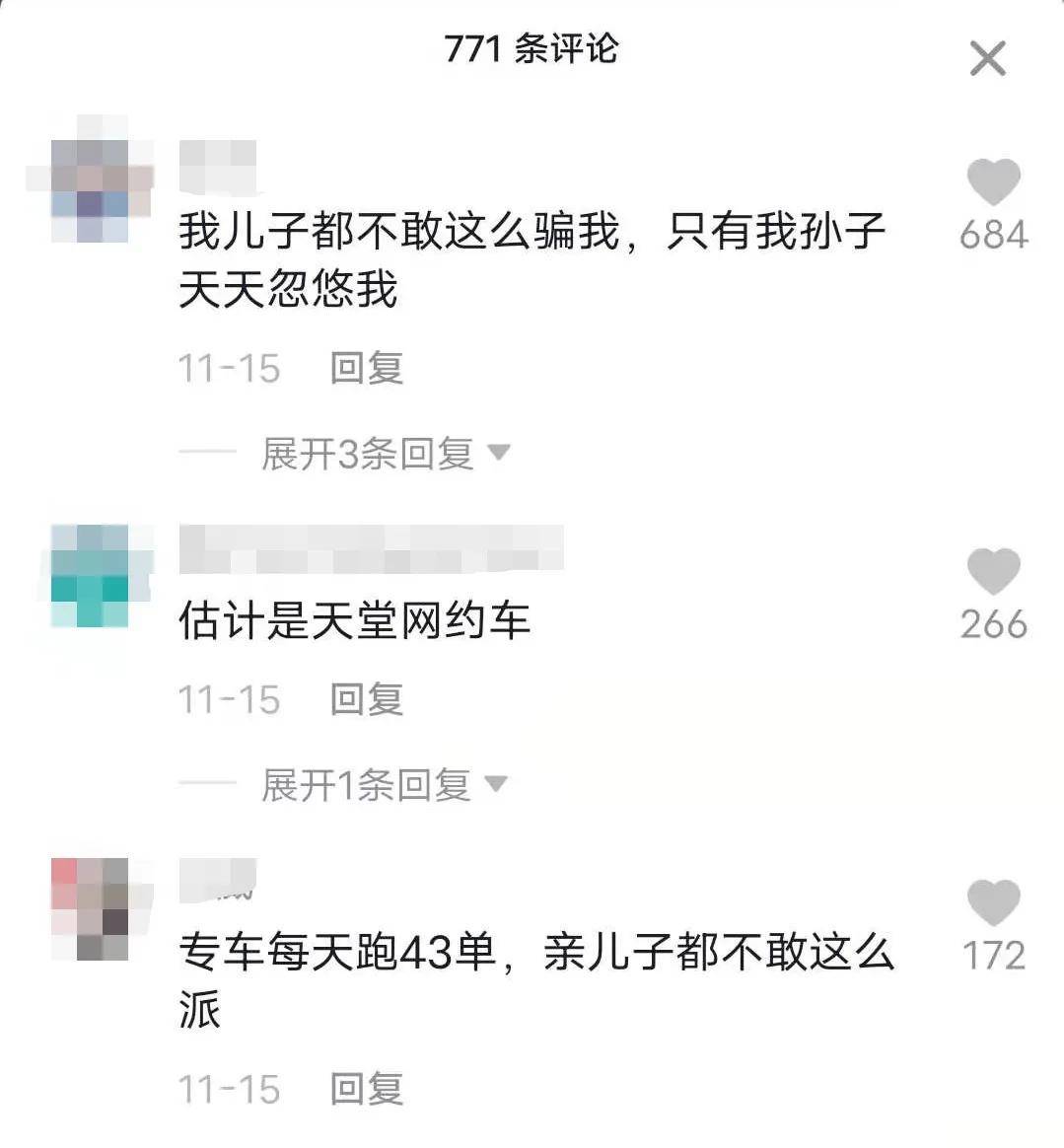 滴滴解封大神,解封滴滴账号是真的吗_第1张 滴滴解封大神,解封滴滴账号是真的吗_第1张