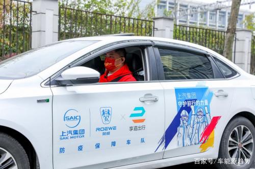 享道出行邀请新人，享道出行邀请能得得现金_第1张