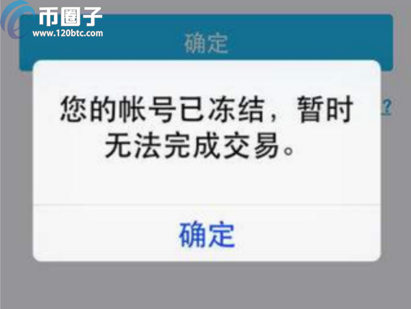享道出行可以冻结银行卡账号吗，享道出行余额能退吗_第1张