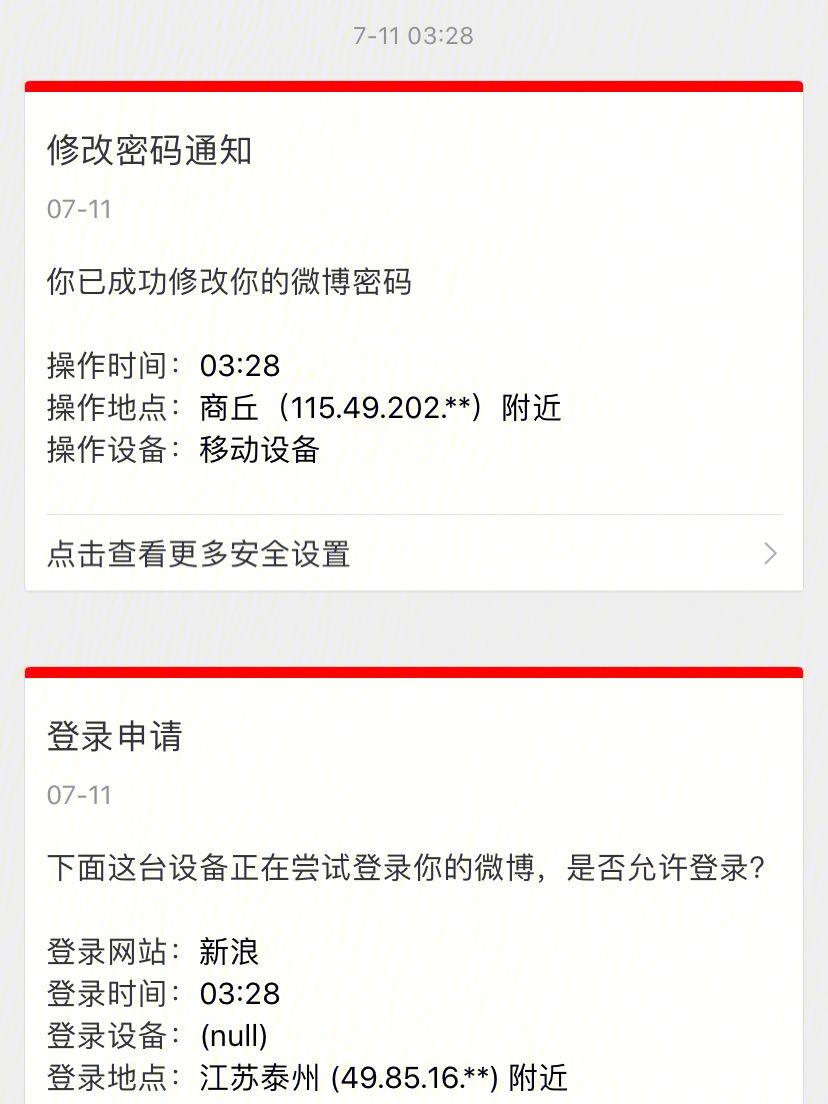 滴滴申诉多久才可以解封，滴滴申诉多久才可以解封成功_第1张