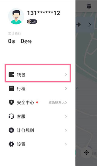 滴滴青桔单车怎么申诉解封，滴滴青桔单车怎么注销账号_第1张
