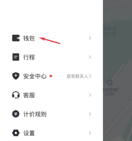 滴滴青桔单车怎么申诉解封，滴滴青桔单车怎么注销账号_第1张