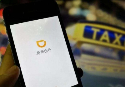 滴滴顺风车永久封号怎样才能解封，滴滴顺风车永久封号怎样才能解封黄牛_第1张