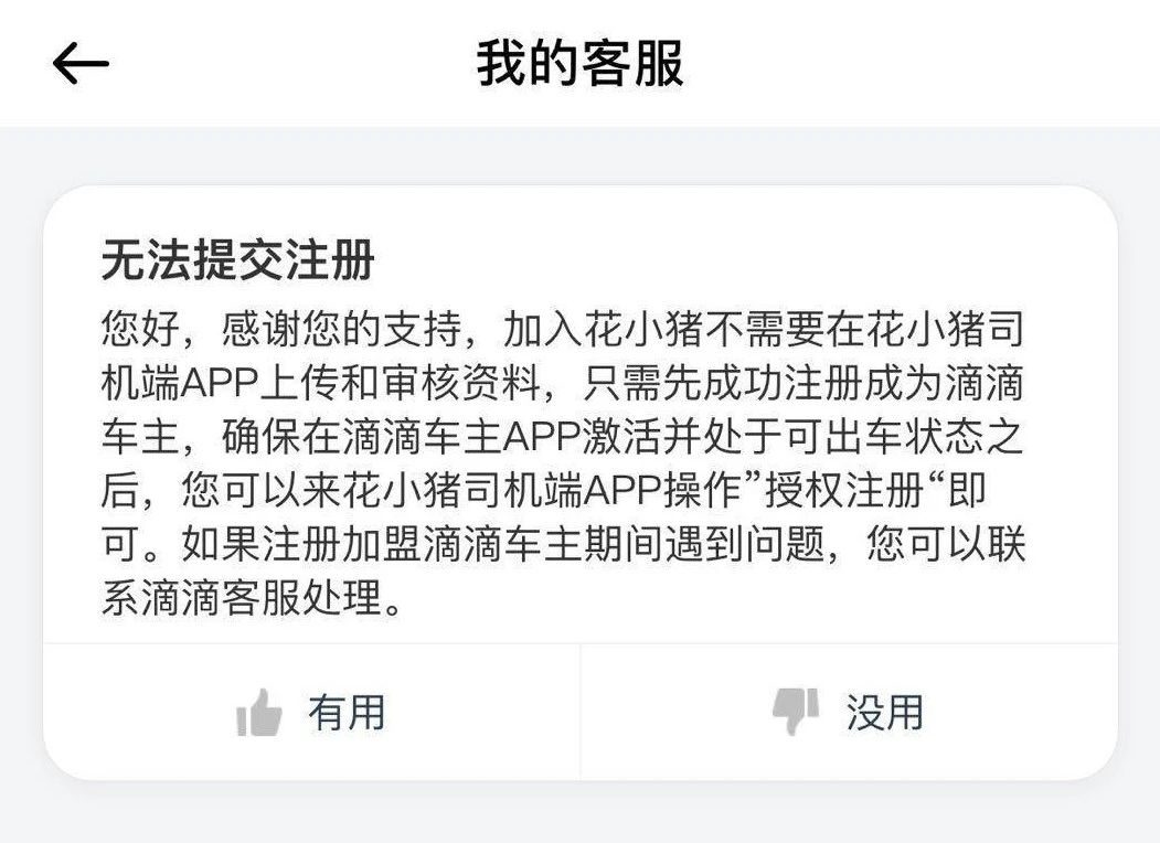 深圳滴滴俱乐部能解封吗，滴滴俱乐部 深圳_第1张