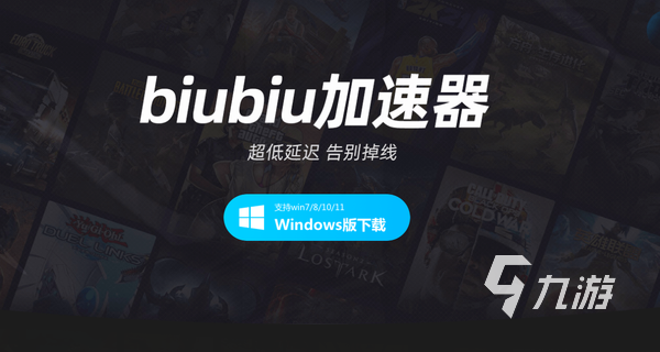 怎么下载滴滴加速器，滴滴加速器安卓版_第1张