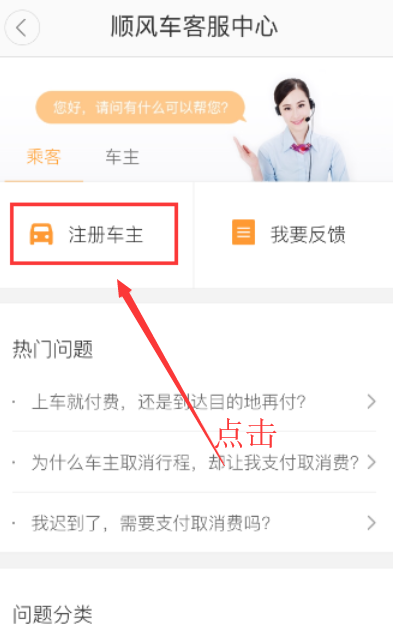 滴滴账户能他人车辆解封吗，滴滴车主可以解除车辆吗_第1张