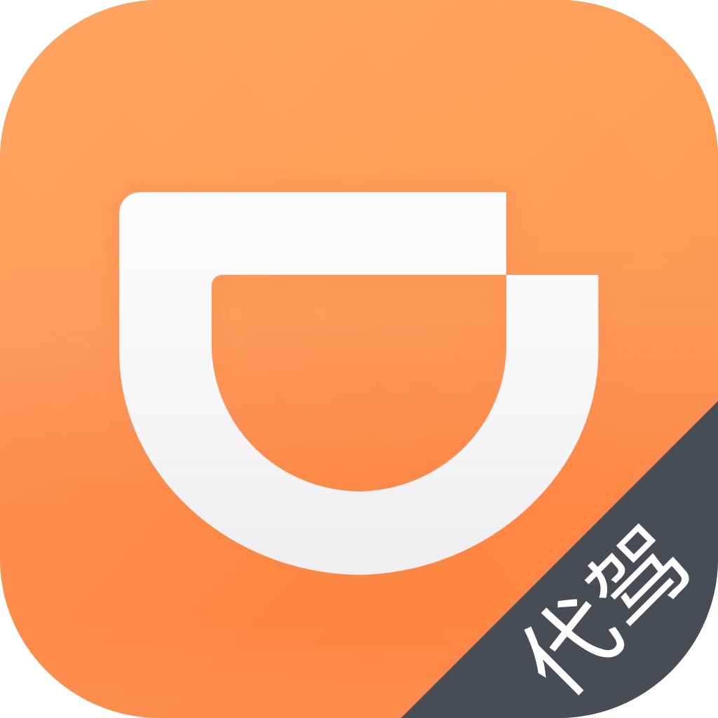 滴滴代驾司机端解封，滴滴代驾封号了,能解封吗_第1张