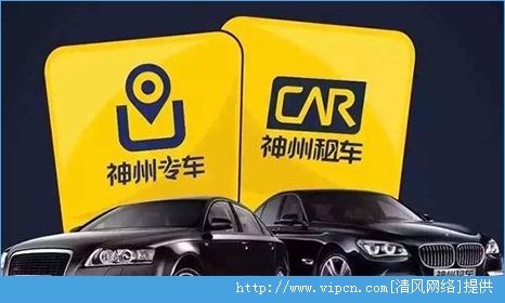 神州专车运营，神州专车是营运车吗_第1张