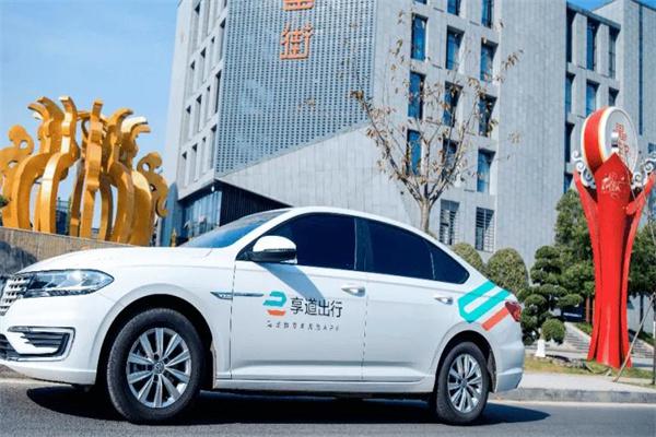 享道出行怎样和银行卡绑定，享道出行钱包怎么用_第1张