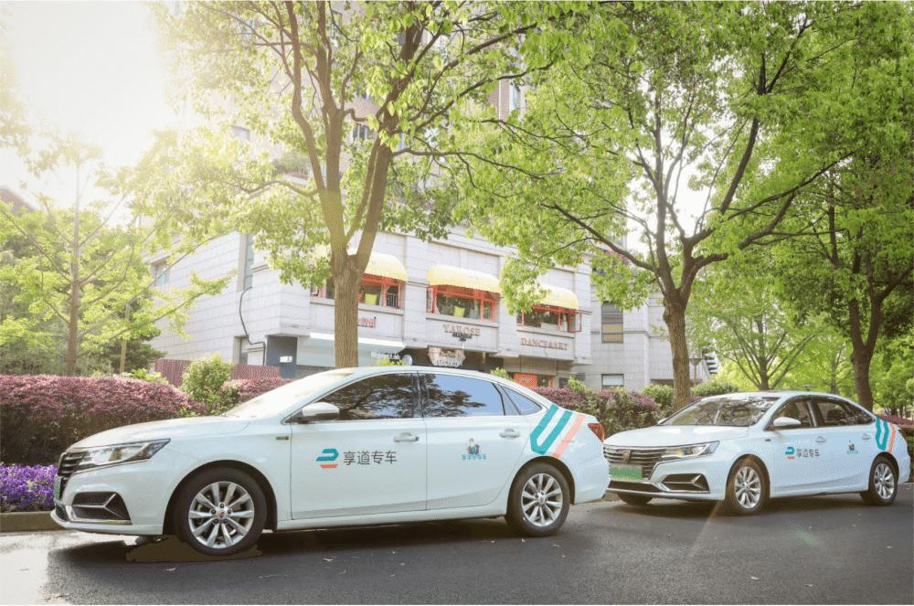 享道出行怎样和银行卡绑定，享道出行钱包怎么用_第1张