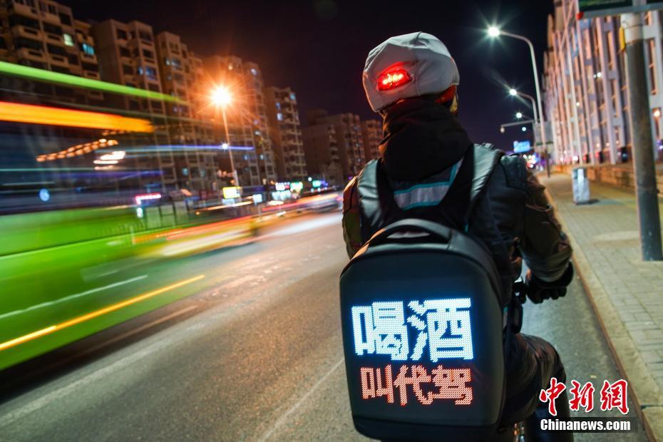 谁能解封滴滴代驾,滴滴代驾封禁了怎么办_第1张 谁能解封滴滴代驾,滴滴代驾封禁了怎么办_第1张