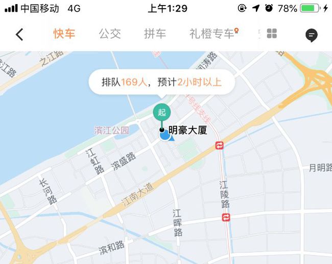 滴滴跨城受限多久解封，滴滴跨城怎么样算跨城_第1张