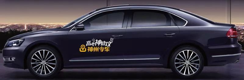 烟台神州专车地址电话，烟台神州专车地址电话号码查询_第1张