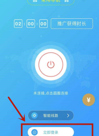 滴滴加速器,滴滴加速器免费版下载安装_第1张 滴滴加速器,滴滴加速器免费版下载安装_第1张
