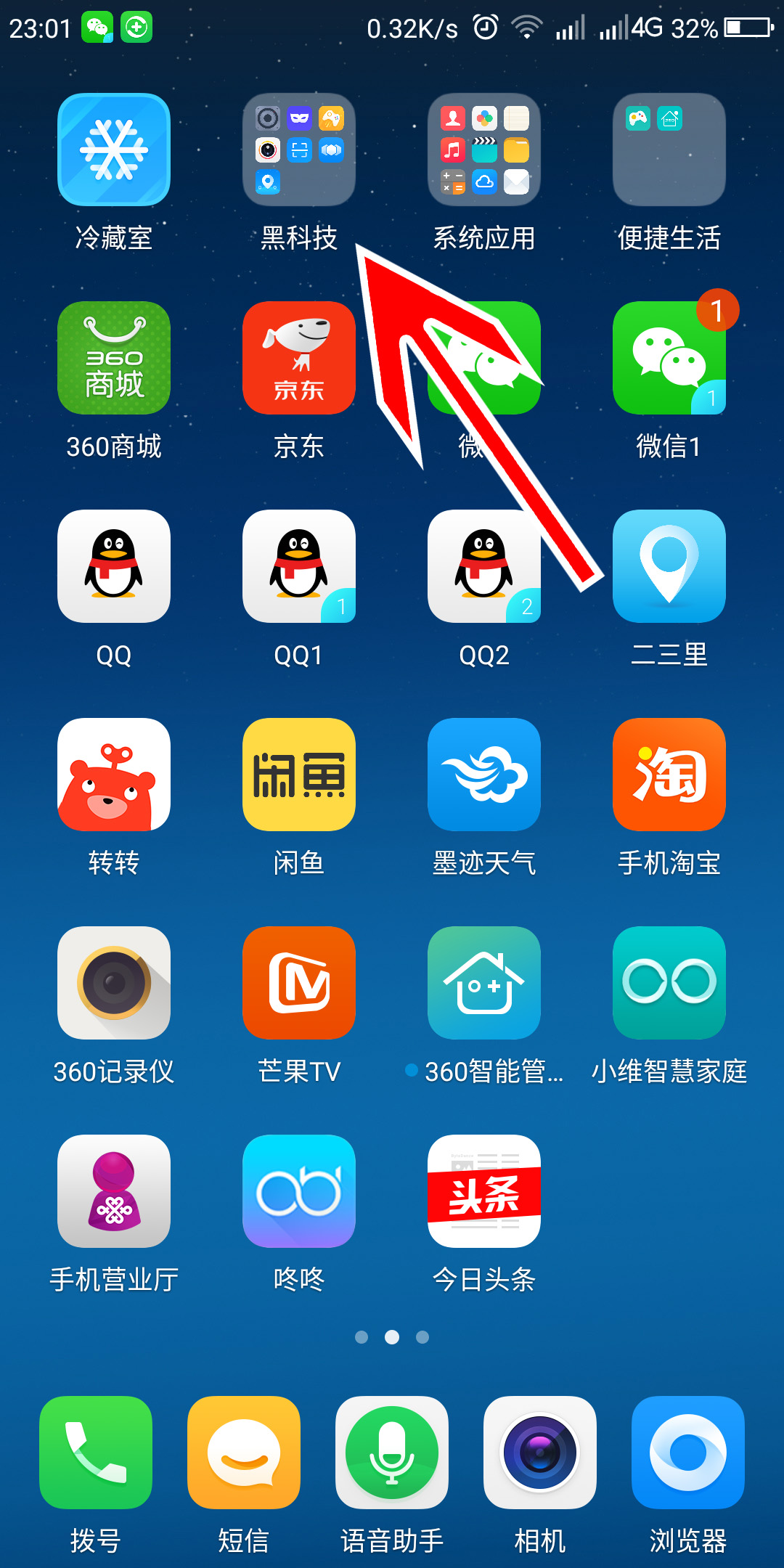 滴滴游戏加速器，滴滴打车读秒加速器_第1张